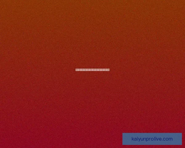 世界杯足球竞猜盘口深度解析与投注技巧全面指南