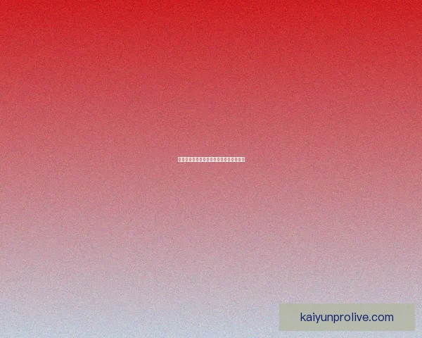 世界杯赛事深度解析与竞猜策略全方位指南