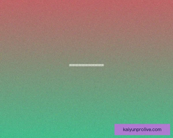 世界杯竞猜赛事直播精彩解析与热门对阵全程预测指南