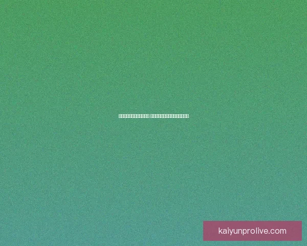 世界杯竞猜胜负玩法全攻略 如何精准预测比赛结果提升中奖率