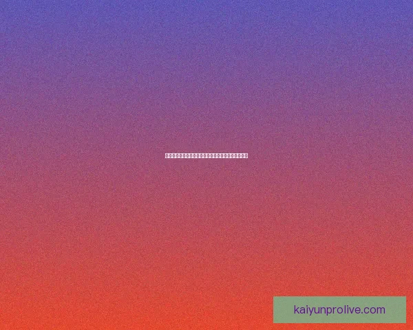 开云体育：探索全球体育盛事与未来数字化发展新机遇