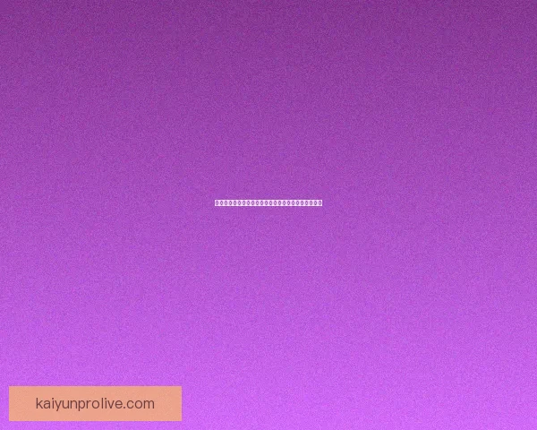 开云体育：探索全球体育盛事与未来数字化发展新机遇