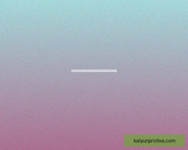 开云体育入口解析：畅享体育赛事直播与精彩互动体验的最佳平台