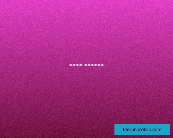 世界杯足球竞猜全攻略 精准分析技巧助你预测比赛结果