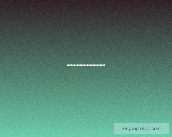 世界杯竞猜火热来袭球迷预测冠军赢取荣耀与惊喜大奖盛宴