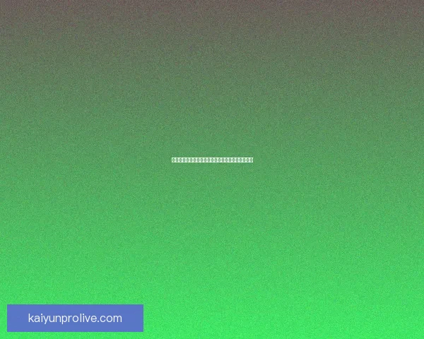 最全体育竞猜攻略解析，助你精准预测赢得更多收益