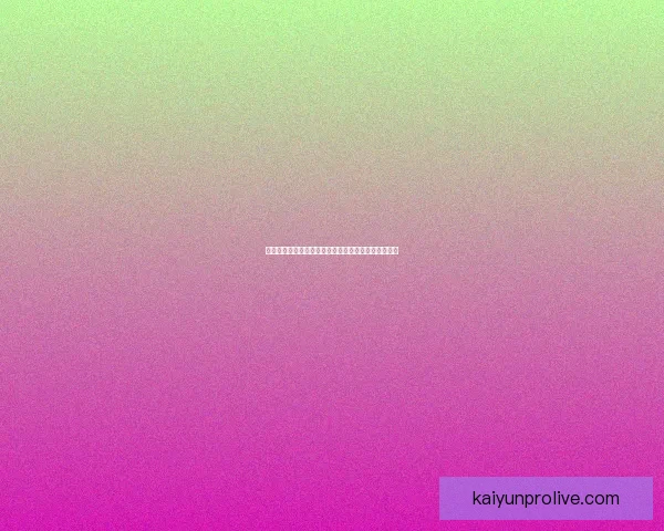 世界杯在线竞猜预测技巧解析助你赢取更多奖励与乐趣