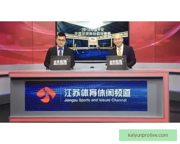 开云体育登录平台全新体验全面解析，助力用户轻松畅享体育赛事精彩直播