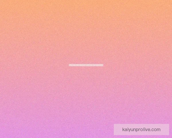 世界杯竞猜重磅福利来袭新用户注册即可领取专属奖励