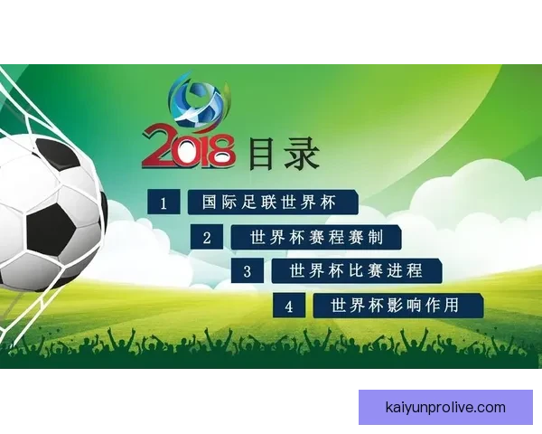 世界杯在线竞猜深度分析与策略预测全指南