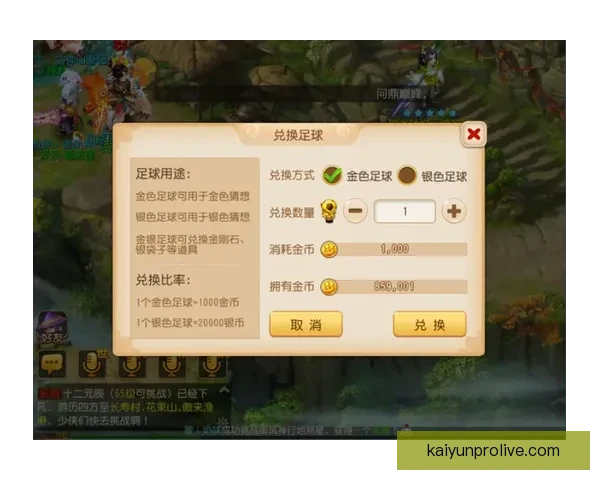 世界杯竞猜实用投注技巧全解析助你精准预测赛果