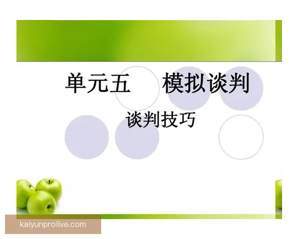 精准足球竞猜预测策略 揭秘如何提高胜率与分析技巧