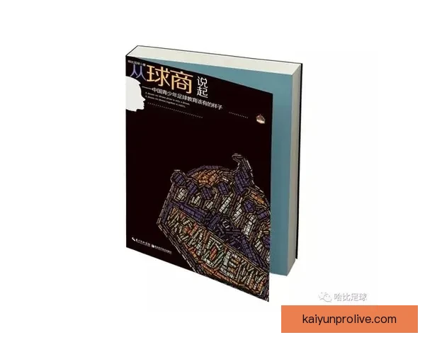 精准足球竞猜预测技巧揭秘助你轻松赢取大奖挑战博彩领域全新高度