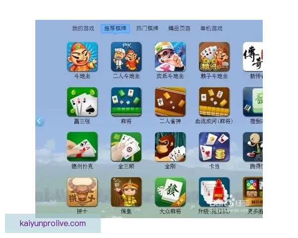 全新足球竞猜入口攻略助你轻松赢取丰富赛事奖励