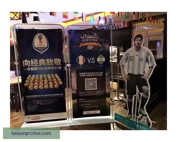 燃情世界杯竞猜红包狂欢，畅享胜利惊喜不停歇