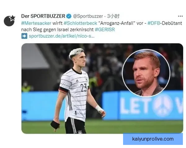 布克称与施洛特贝克交流愉快并澄清言论非针对多特与个人