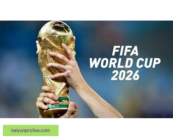 2026世界杯竞猜热潮席卷全球 看好谁能登顶足球之巅