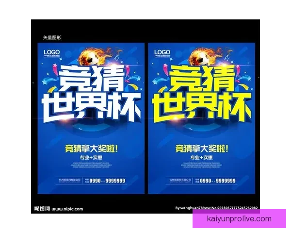 世界杯竞猜策略揭秘：提高胜率的实用投注技巧与分析方法