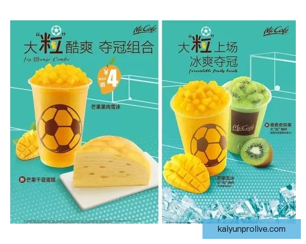 燃情世界杯竞猜红包活动等你来赢精彩大奖
